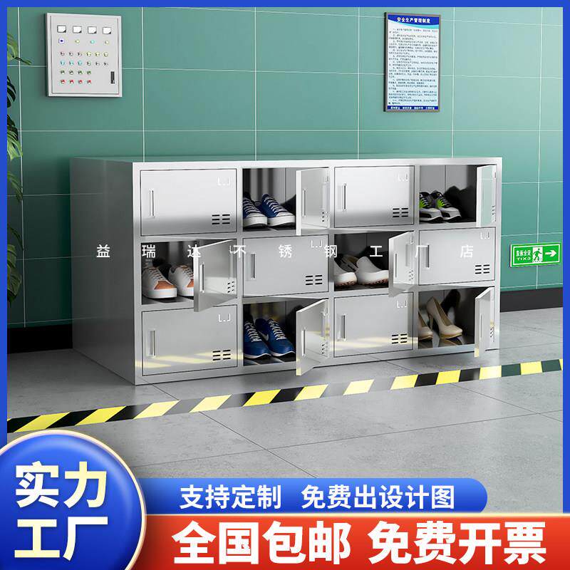 不锈钢鞋柜无尘净化工厂车间换鞋柜实验室员工多格鞋柜鞋凳柜子