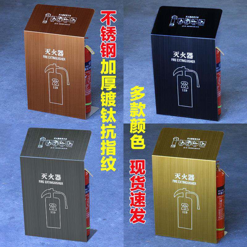 不锈钢灭火器箱高端酒店商场售楼部灭火器支架玫瑰金灭火器箱定制