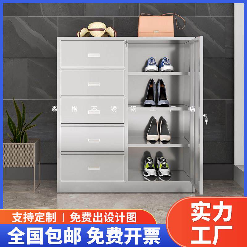 不锈钢五斗鞋柜员工储物柜收纳柜餐边柜矮柜工厂碗柜餐具饭盒碗柜