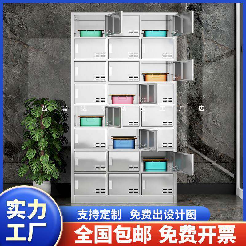 不锈钢食堂24门餐盘柜员工多门柜学校餐厅储物餐具饭盒柜碗筷柜子