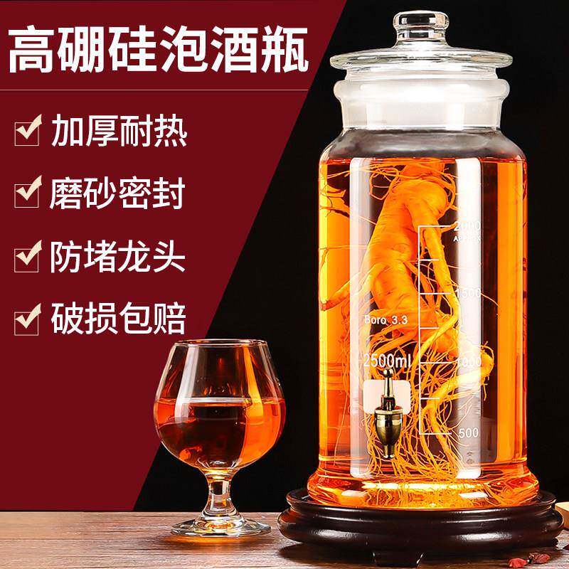 泡酒玻璃瓶10斤20斤广口磨砂加厚密封泡青梅酒罐酿药酒专用酒坛子