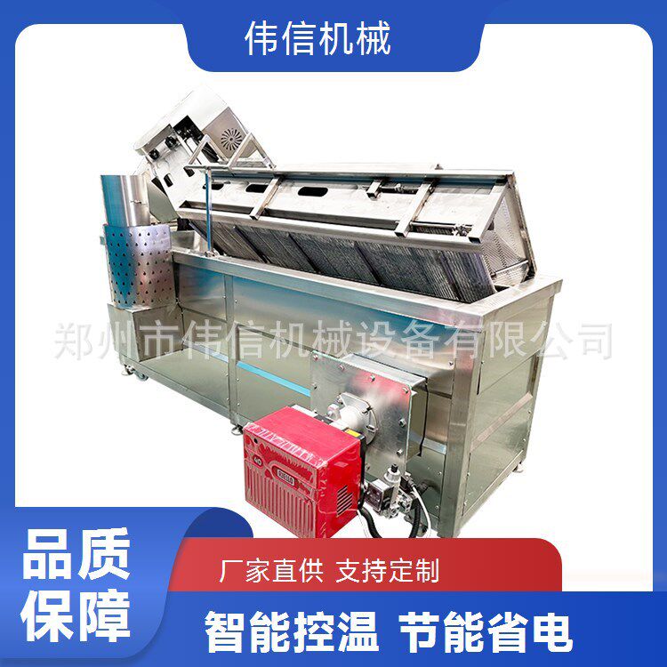 小型连续式电加热鱼皮油炸机全自动商用豆腐串油炸机