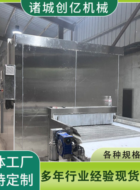 商用食品黄花鱼冰鲜生产线连续隧道式速冻机龙虾速冻机设备