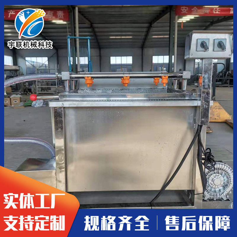宇联家用清洗机农副产品瓜果果蔬去污去泥清洗流水线灵芝水洗机