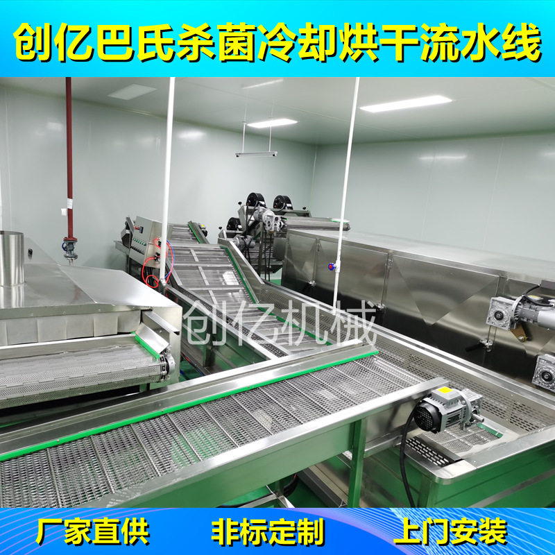 鸡爪食品巴氏杀菌设备真空袋板氏杀菌机即食料包巴氏杀菌流水线