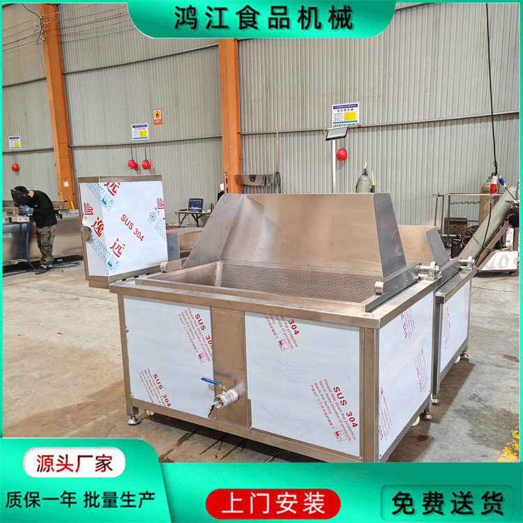 小额投资油炸机薯片油炸设备半成品薯条成套设备现货油炸机