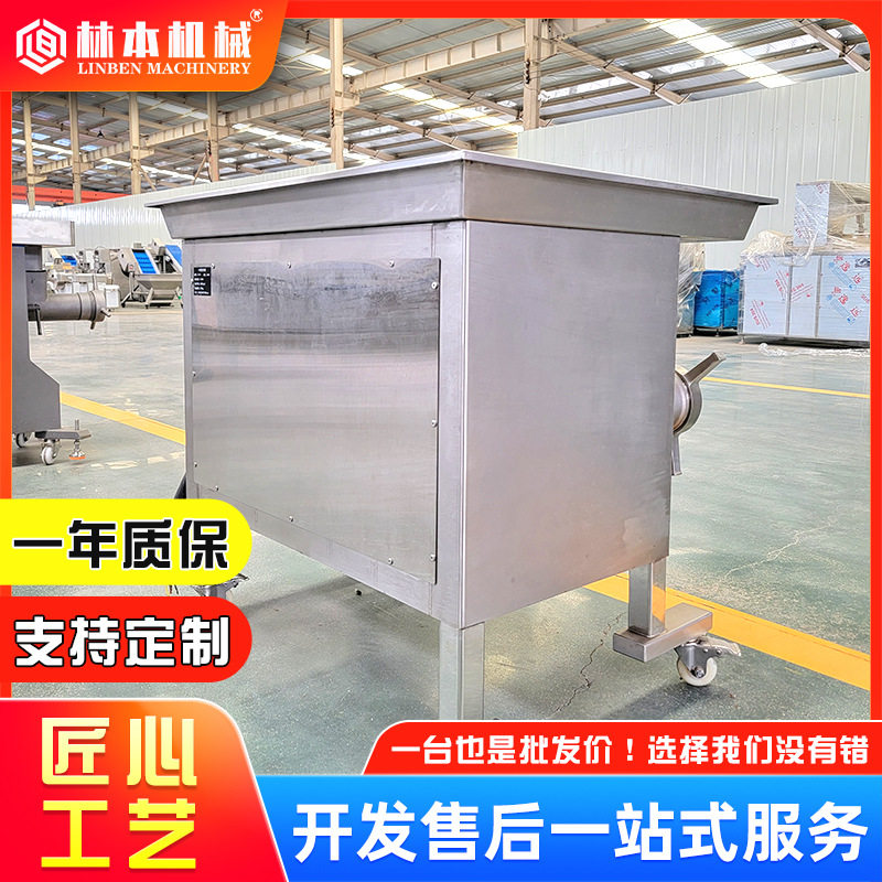 冻肉绞肉机鸡鸭快速绞碎机鲜肉大型绞肉机器肉馅绞肉冻盘绞肉肉丸