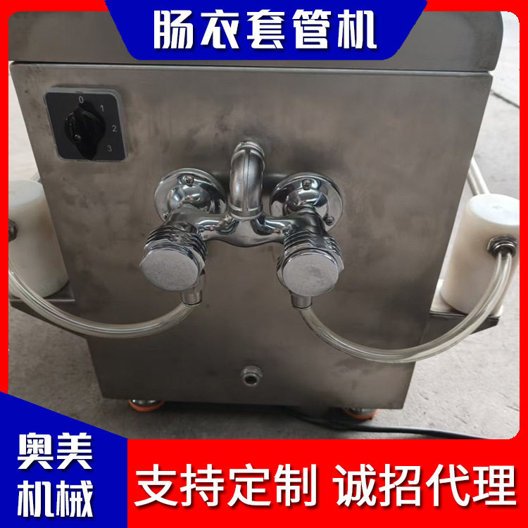 304不锈钢肠衣套管机猪小肠羊肠香肠肠衣肠衣压缩机厂家直供货源