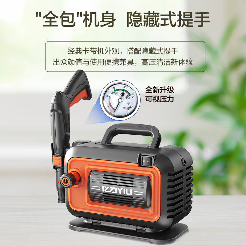 亿力高压洗车机4280G-plus1800W家用清洗机高压洗车水枪洗车神器