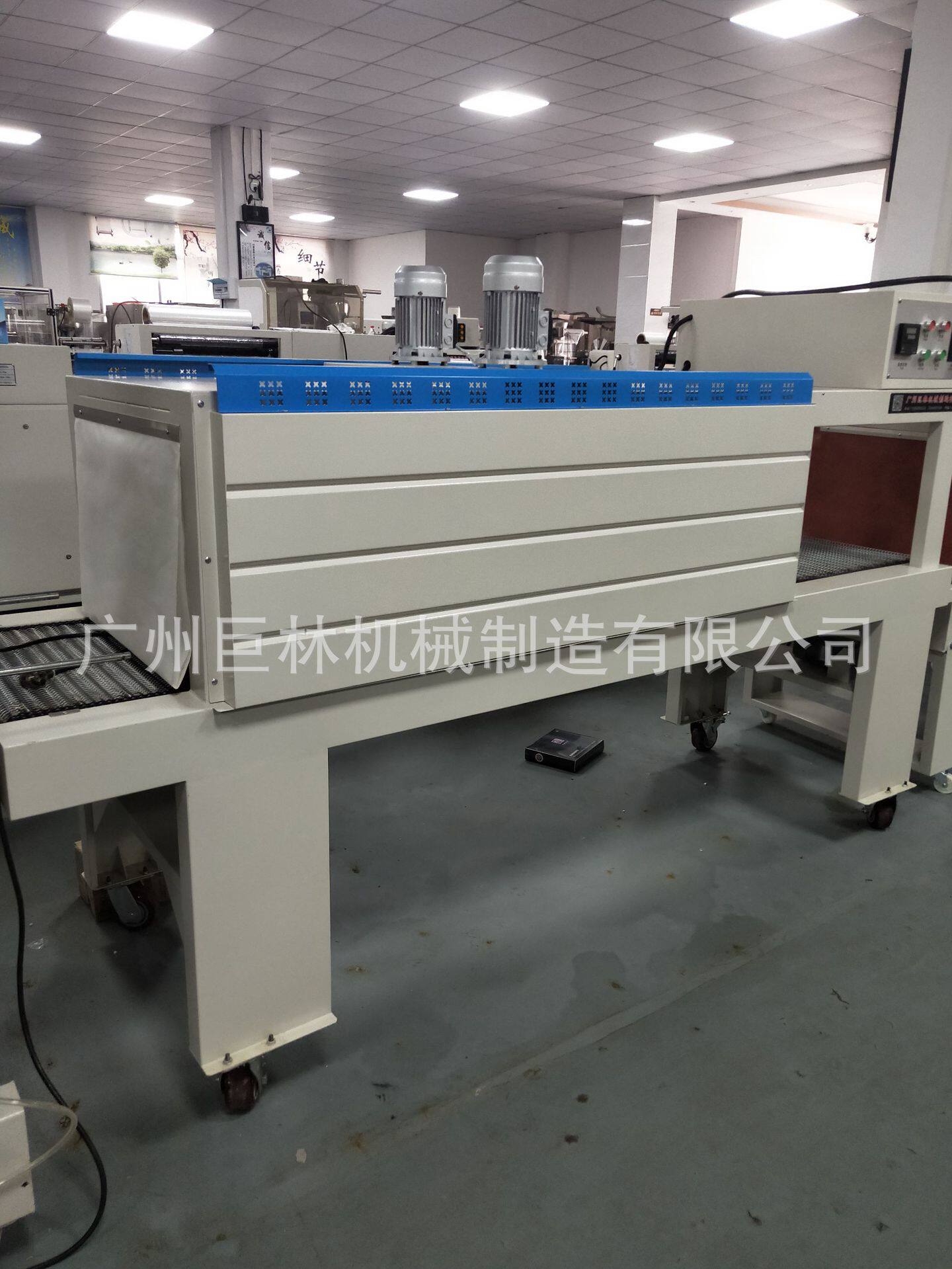 BS-5540型PE收缩机饮料收缩机袖口收缩机红牛收缩机可乐雪碧收缩