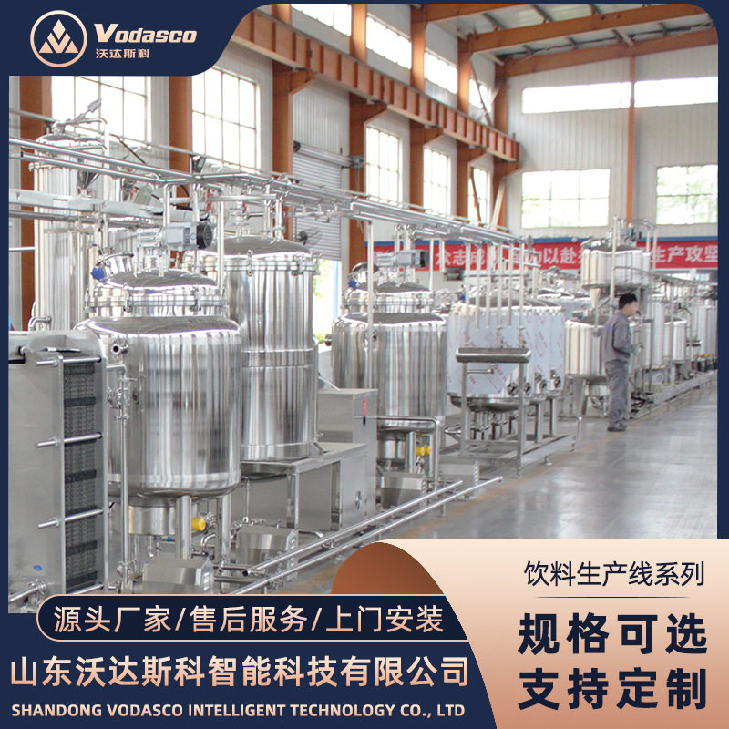 鲜榨苹果汁饮料加工设备大型凤梨汁榨汁机器桑葚汁饮料生产线