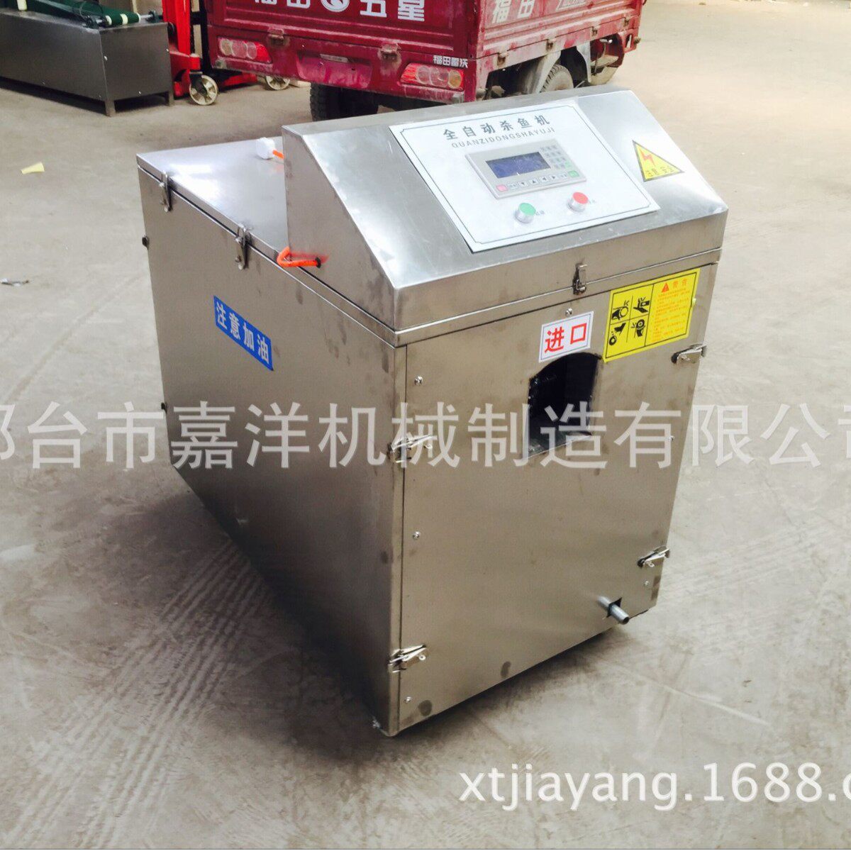 全自动杀鱼机去鳞开肚开背一体机刮鳞去内脏不锈钢宰鱼机厂家批发