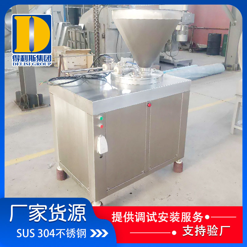 单管液压灌肠机厂家直供价格优惠按需制作各类灌肠液压灌肠机器