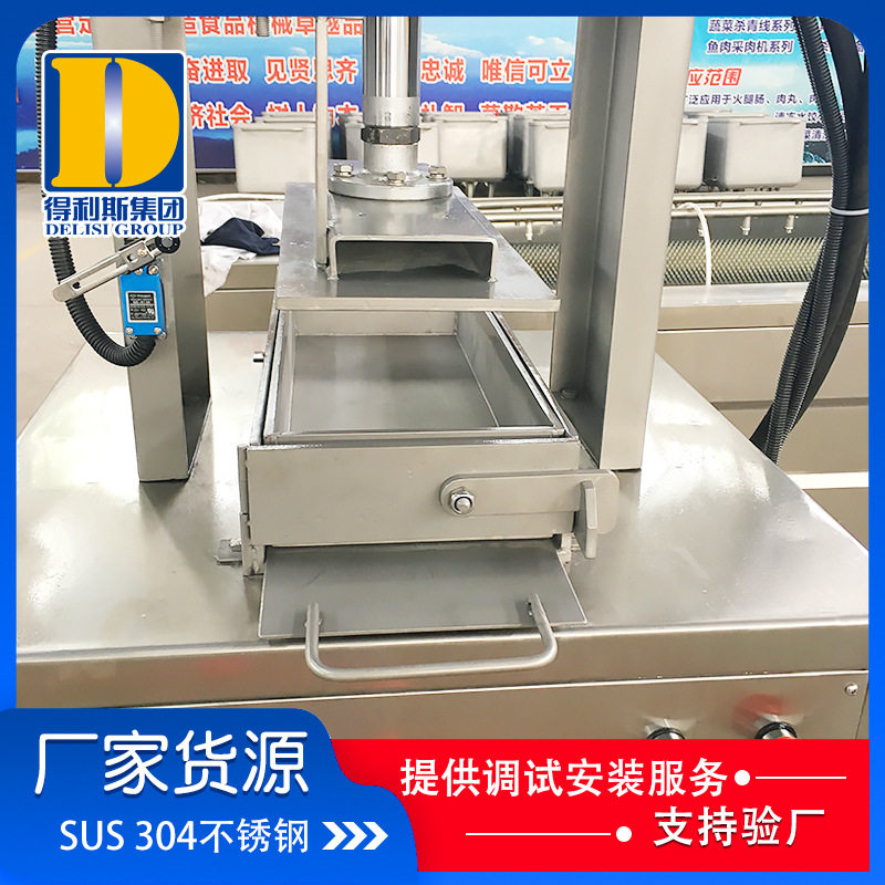 全自动肥牛肉砖成型机鱼肉羊肉猪肉砖机不锈钢压砖模具成型机器