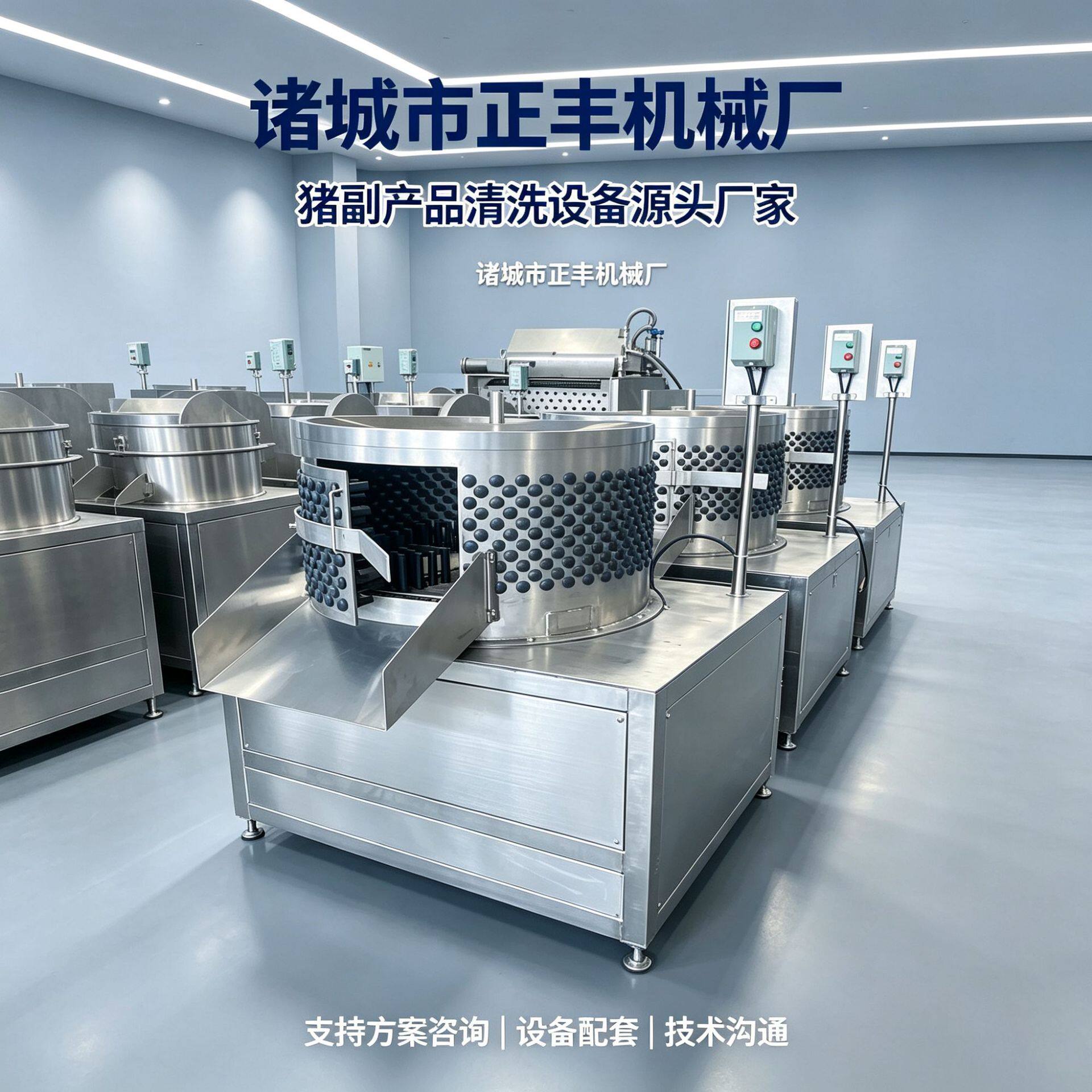 80型猪大肠圆筒清洗机全自动鸡鸭鹅脱毛机橡胶棒脱毛机通用