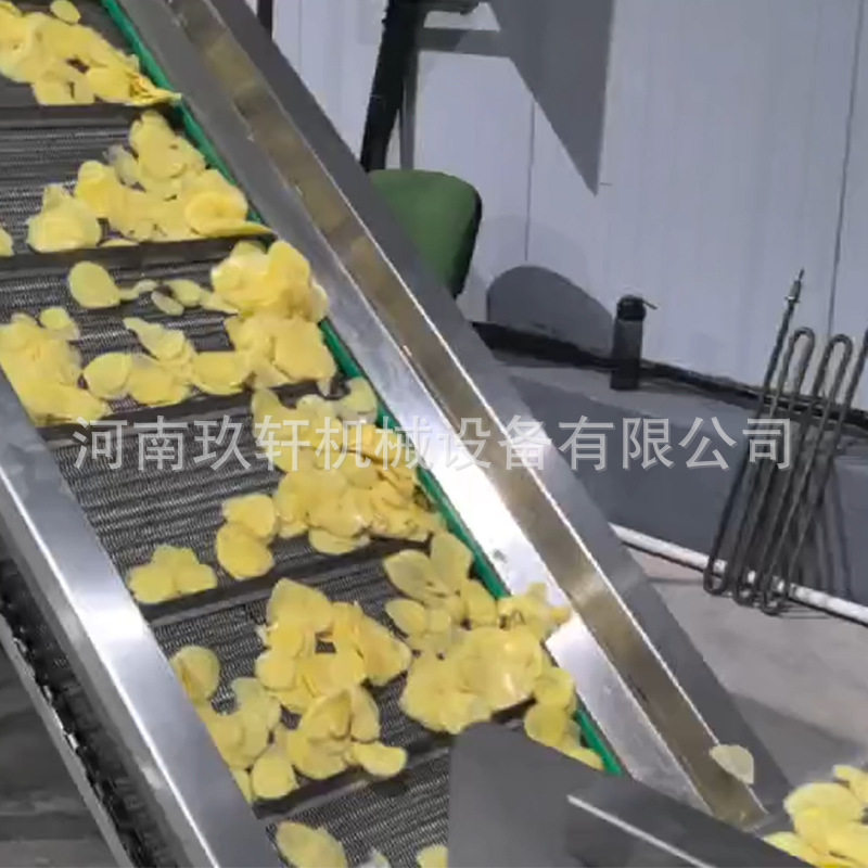 商用麻辣薯片油炸流水线全自动洋芋片油炸流水线