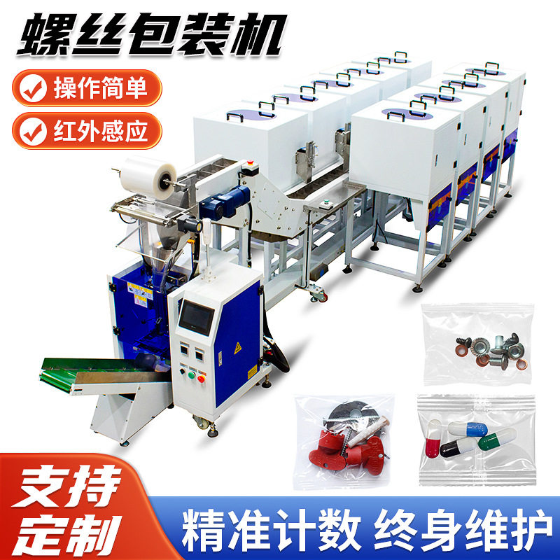 膨胀螺丝(用于墙体、混凝土固定如金属膨胀螺丝、塑料膨胀管配