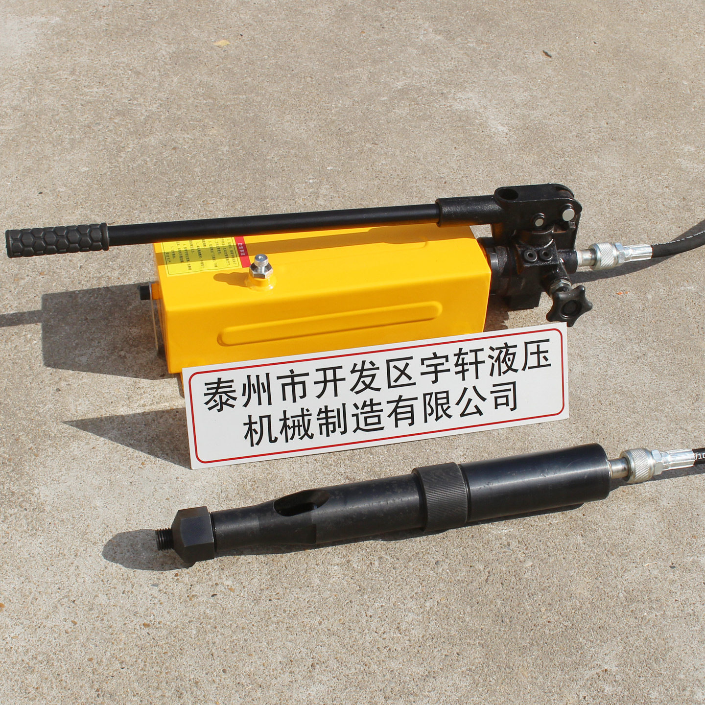 宇轩机械厂家直供RYEW型管道带压堵漏工具液压注胶枪