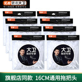 正品 拓朴旋转拖把替换拖把头拓扑大卫拖布头免手洗纯棉头通用墩布