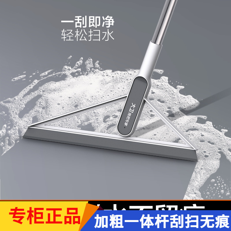 大卫刮水魔术扫把地板神器卫浴清