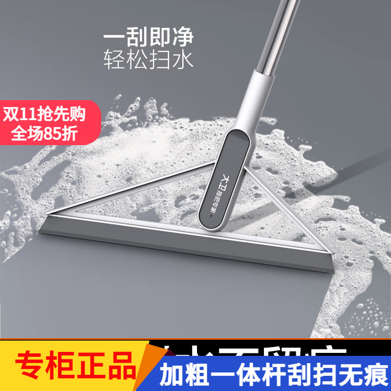 大卫刮水魔术扫把地板神器卫浴清