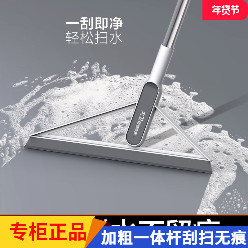大卫卫生间刮水器地刮速干魔术扫把软胶刮水拖把浴室家用地板,家庭/个人清洁工具,魔术扫把,淘宝优惠券,粉丝福利购,淘宝优惠卷