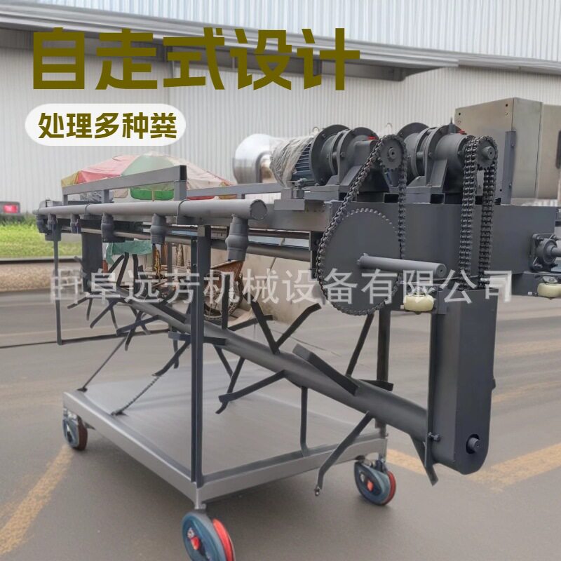 堆肥发酵翻抛机畜禽粪便有机肥槽式翻堆机发酵床自动翻耙机设备