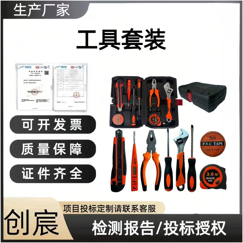玻璃剪切破碎器车窗玻璃无火花破拆器紧急救生车窗玻璃气动击碎器