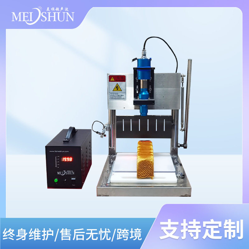 手撕面包切片设备全自动吐司面包切片设备法式慕斯蛋糕切割机