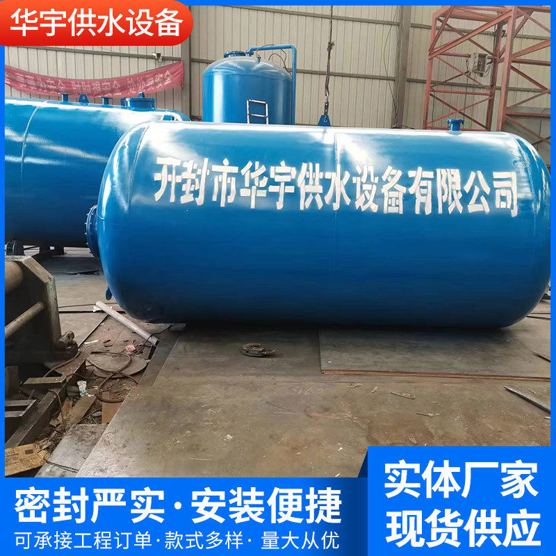 无塔供水罐河南开封无塔供水设备供水压力罐自动供水罐水箱