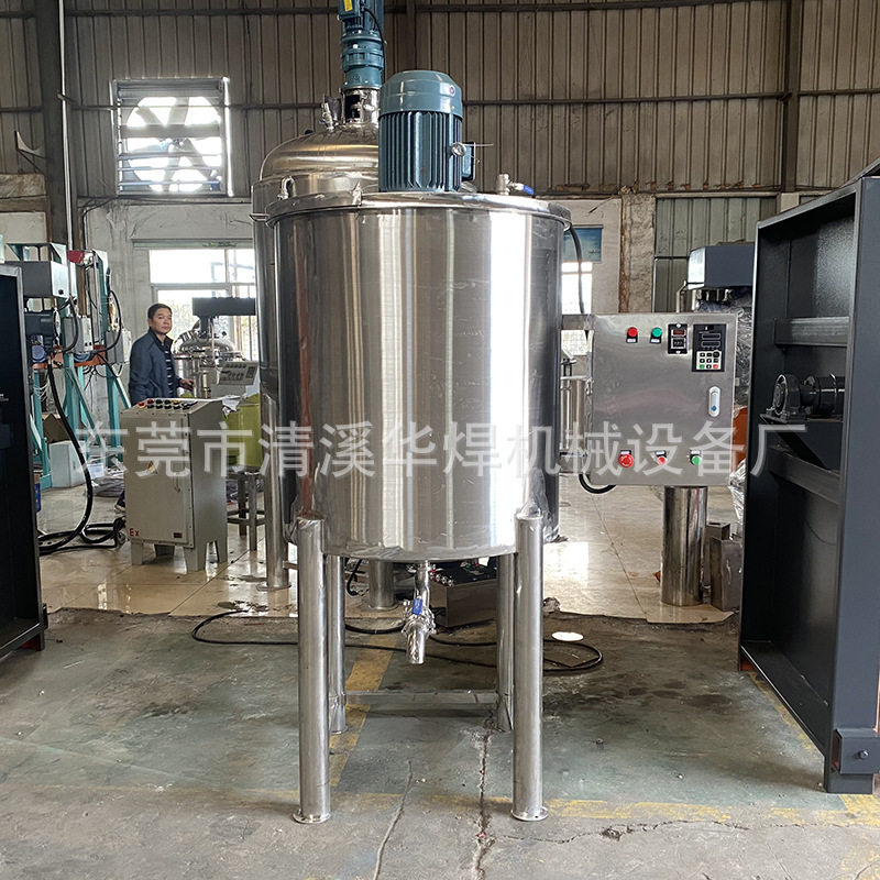 清溪50L-10吨白乳胶环氧树脂搅拌罐深圳水性涂料AB胶加热反应釜