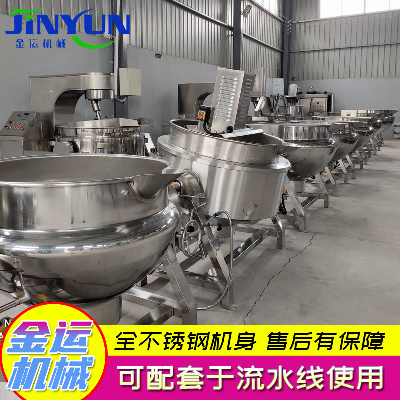 海鲜蒸煮锅猪头肉卤制夹层锅立式可倾斜式夹层锅大型厨房煮锅