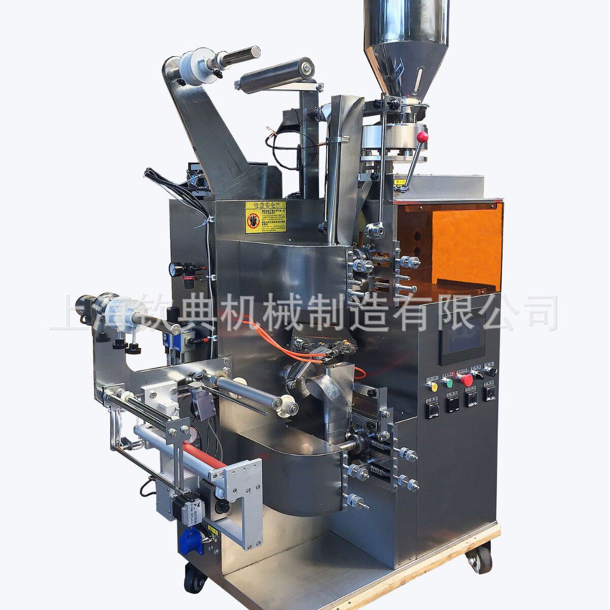 钦典全自动袋泡茶包装机挂耳咖啡冷泡茶挂线标茶叶内外袋包装机