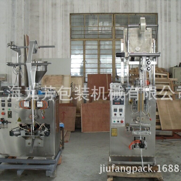 多功能食品包装机果冻食品包装机膨化食品包装机固体食品包装