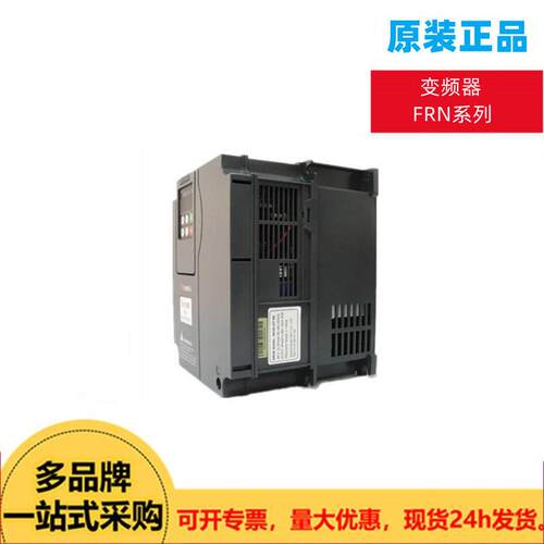 富士变频器FRN30F1S-4C 现货特价供应 原装正品