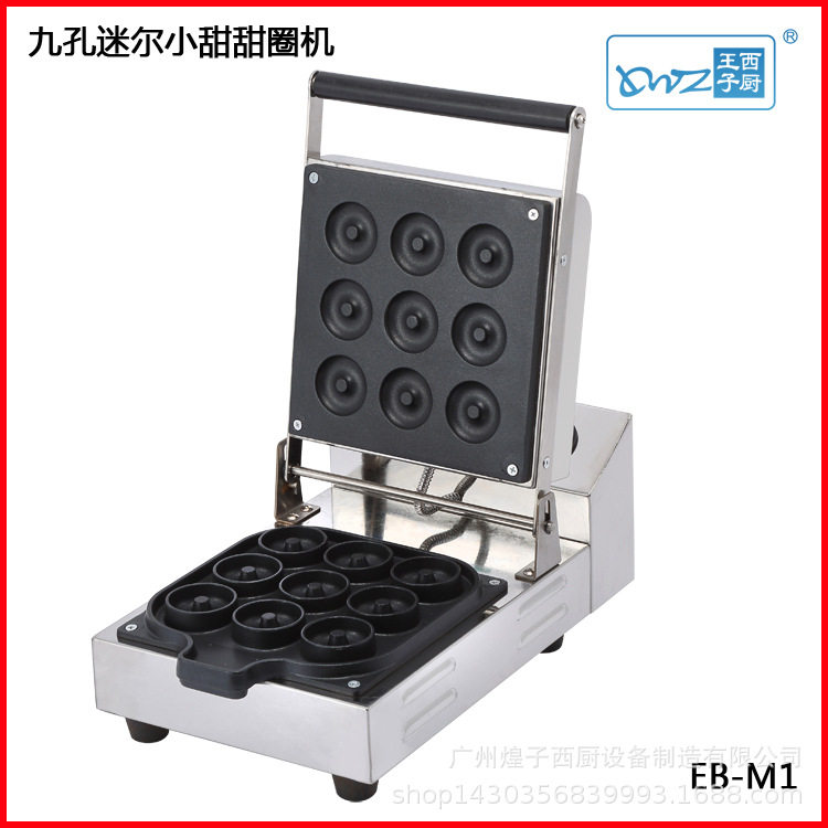 西厨王子迷尔小饼机迷你咖啡豆饼机松饼机小吃烤饼机设备商用