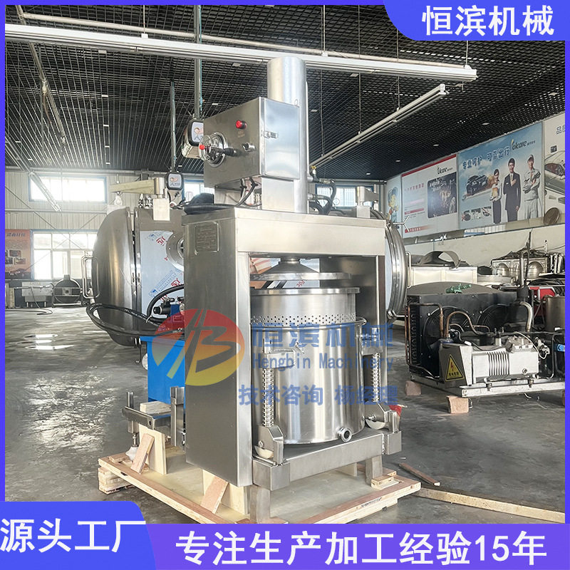 野生黑蜂蜜榨蜜液压压榨机蜂蜡蜂巢残渣过滤压榨机