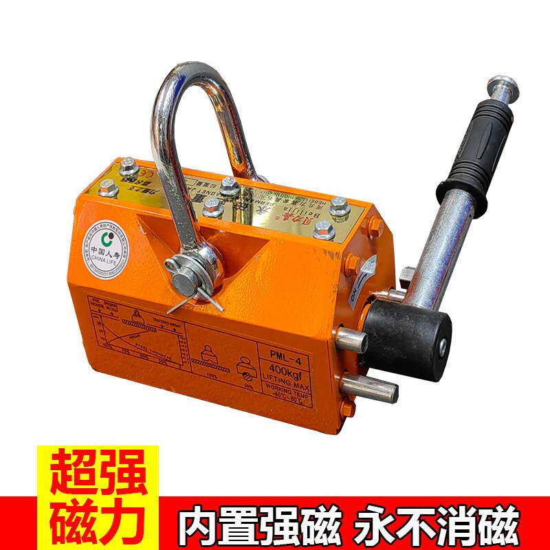 永磁起重器磁力吊吸盘工业级强力磁铁钢板吊装工具模具吊运器磁吊
