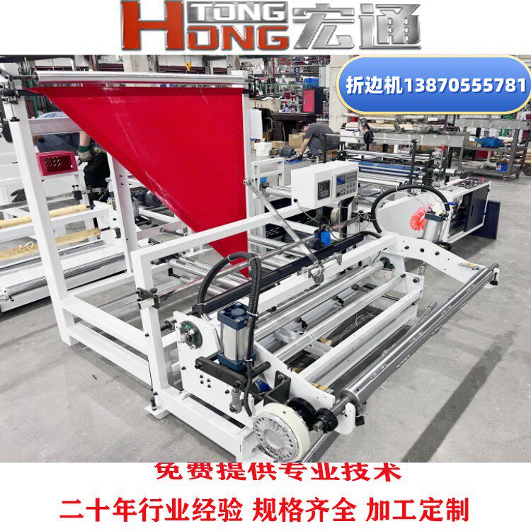 BOPP/PE折边制袋机平口自粘袋小饰品袋服装袋薄膜对折制袋机厂家