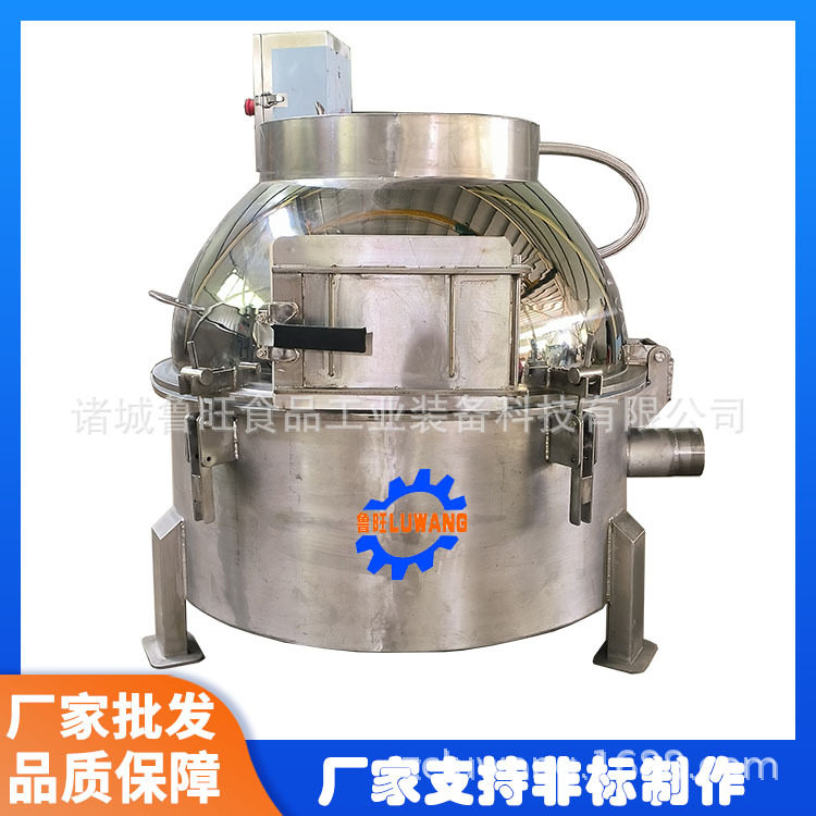 鲜肚类清洗机牛肚去黑头清洗设备加热水喷头去油机