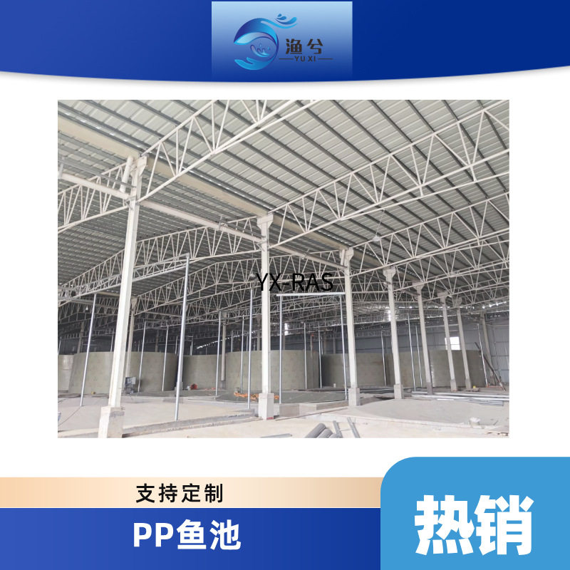 厂家供应加厚焊接水产养殖鱼苗孵化池室内户外耐酸耐腐圆形PP鱼池