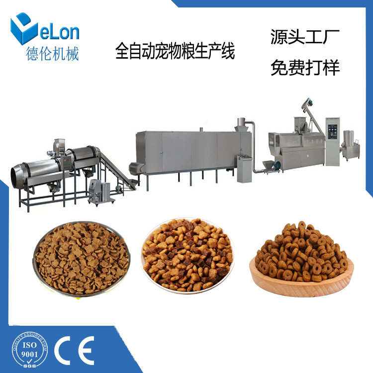 DC65宠物粮膨化生产线全自动狗粮猫粮加工生产线市场价格膨化机
