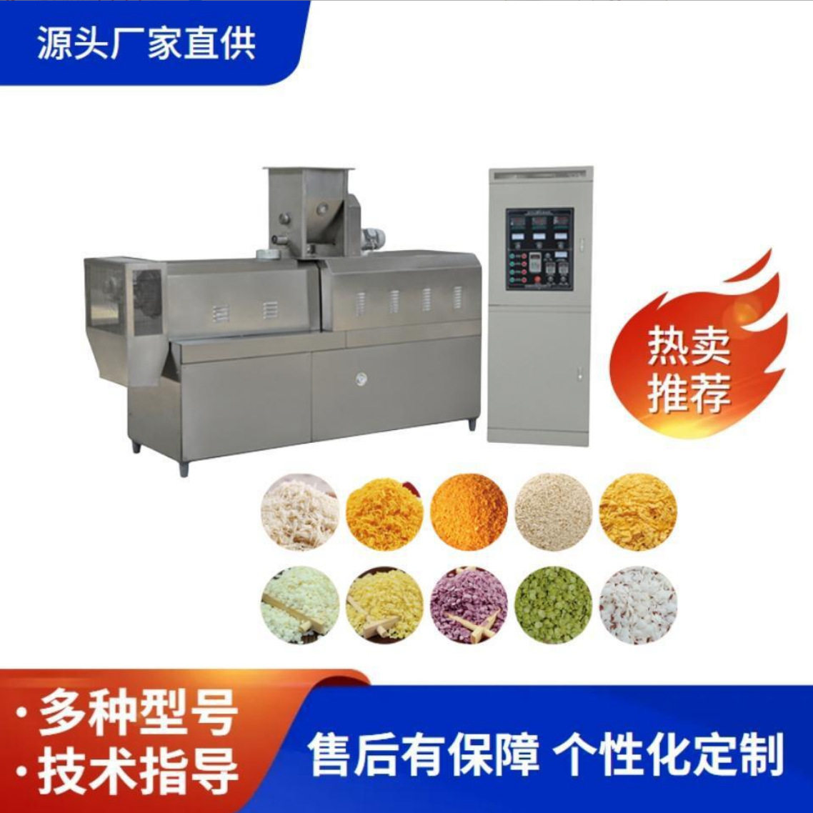 颗粒面包糠加工设备小型面包糠生产线面包糠膨化机电加热
