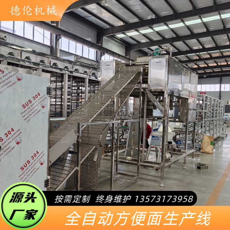 方便面生产流程方便面自动化机械非油炸健康方便面生产线厂家