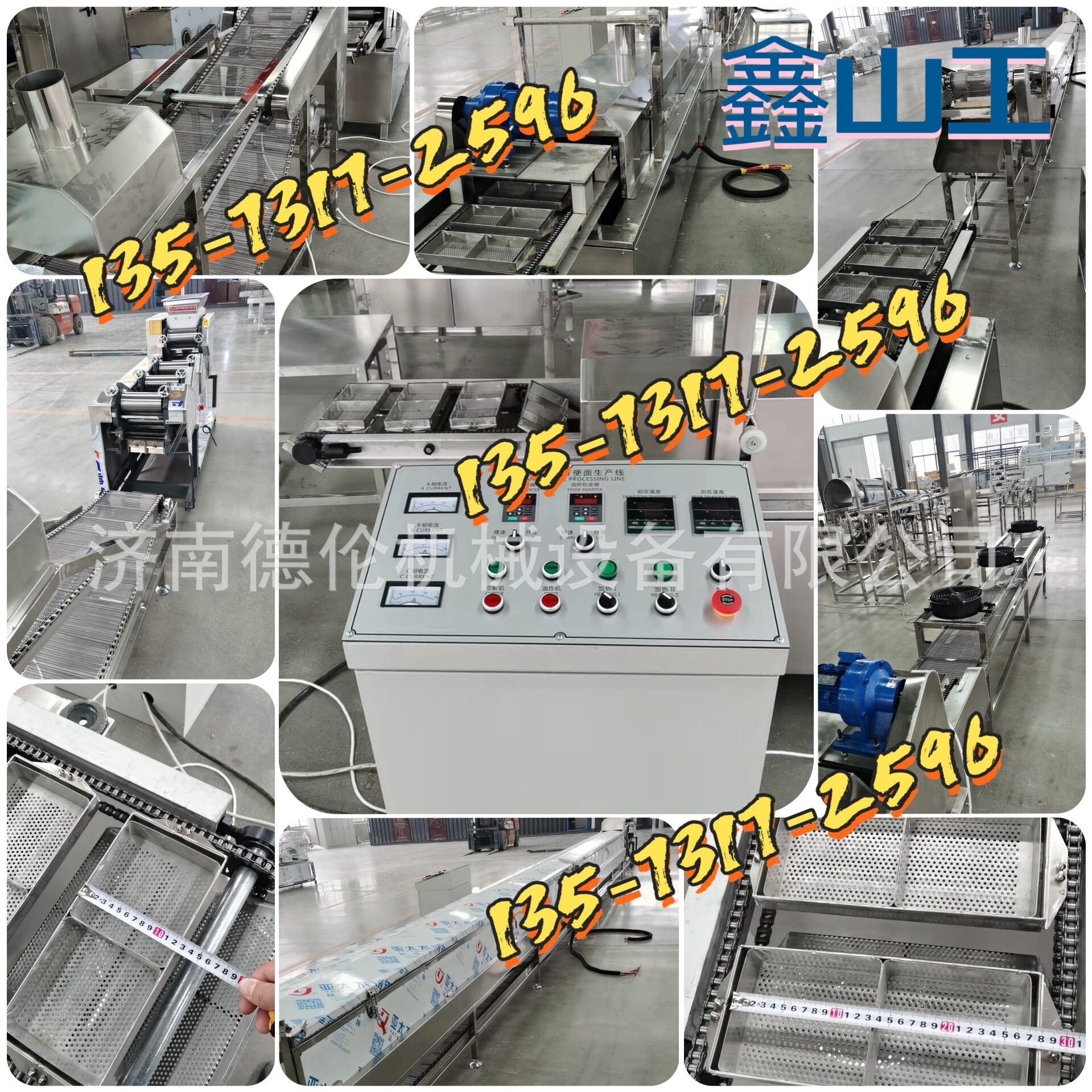 量大葱油方便面成型设备泡面小型方便面生产线创业型泡面机