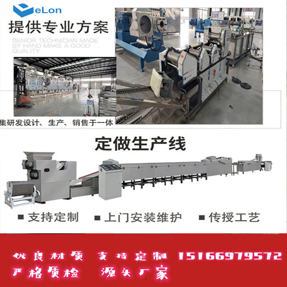小型方便面生产机械厂家供应方便面生产机器,干吃面设备
