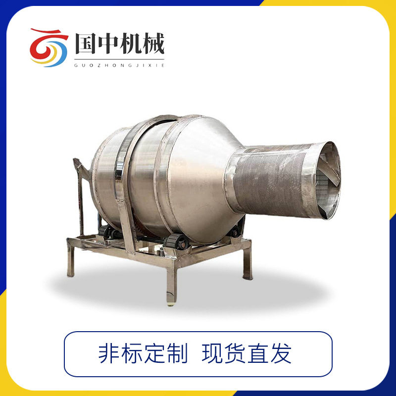 不锈钢混料机滚筒搅拌机五谷杂粮混合机洗衣粉化工料搅拌机