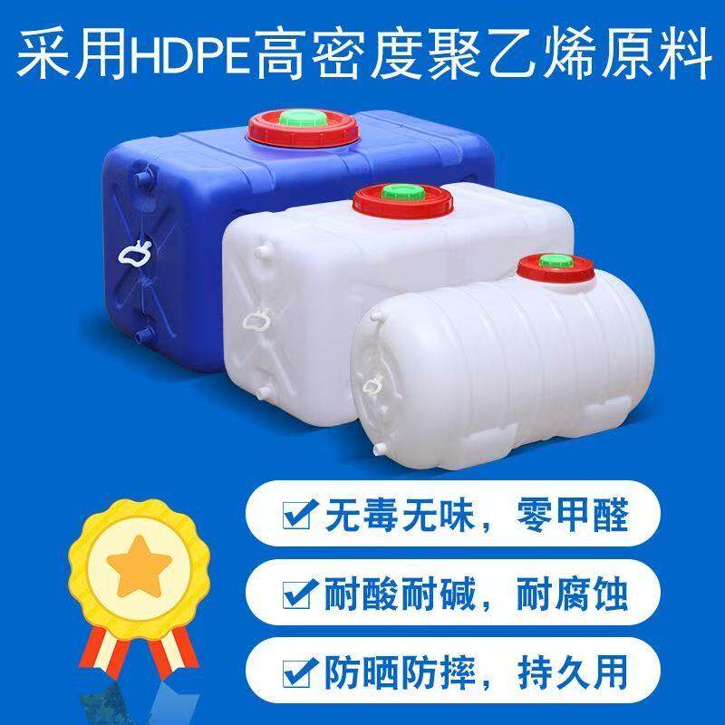 塑料储水桶100L到500L加厚侧提手农用长方形水箱圆形水桶水塔水罐