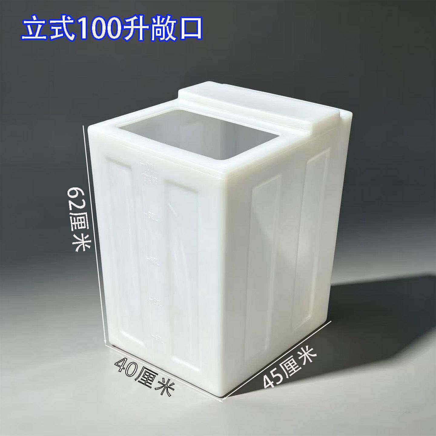 加厚防腐蚀耐酸碱大口径家用鱼缸储水桶敞口无盖水箱牛筋料化工