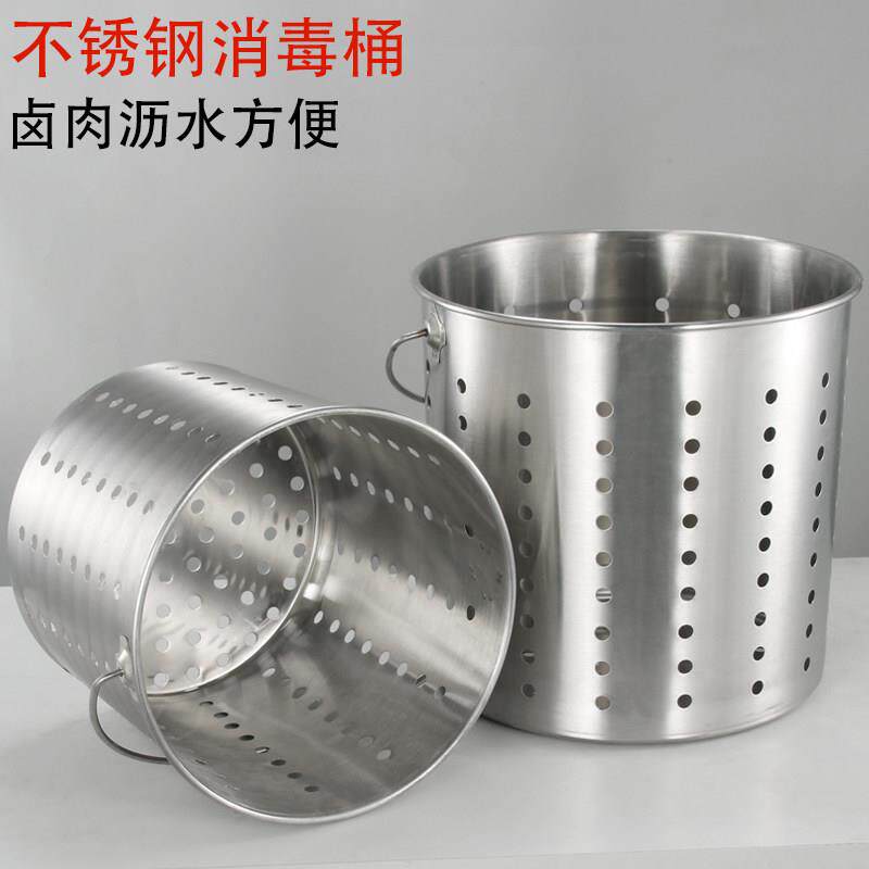 不锈钢消毒桶漏桶油炸桶沥水桶过虑器手提桶多功能 不锈钢漏桶